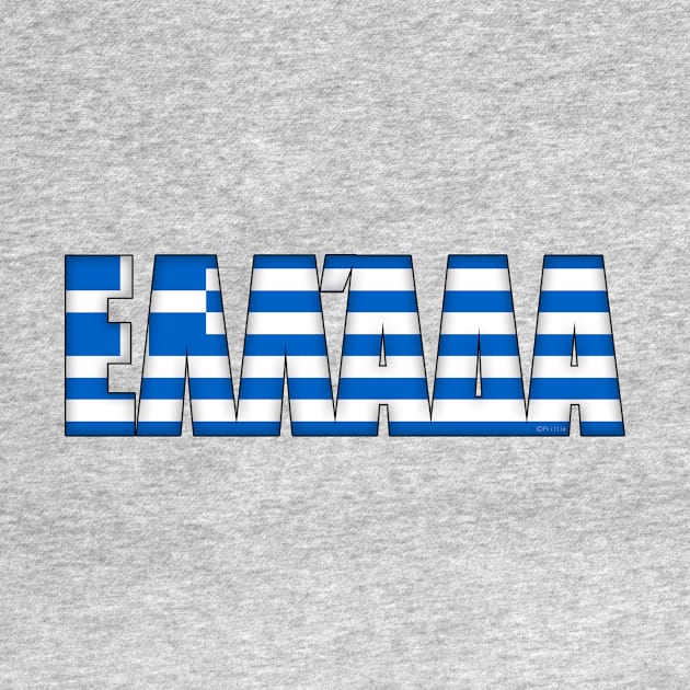 Greece by SeattleDesignCompany